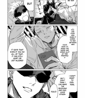 [Lek] Trial and Reprise – Jujutsu Kaisen dj [Eng] – Gay Manga sex 5