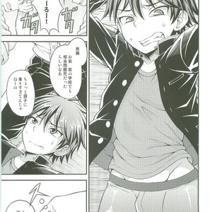 [Datsuryoku Kenkyuukai (Kanbayashi Takaki)] UNUSUAL [JP] – Gay Manga sex 3