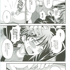 [Datsuryoku Kenkyuukai (Kanbayashi Takaki)] UNUSUAL [JP] – Gay Manga sex 5