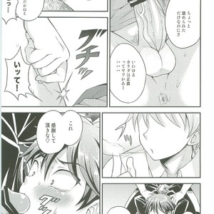 [Datsuryoku Kenkyuukai (Kanbayashi Takaki)] UNUSUAL [JP] – Gay Manga sex 7