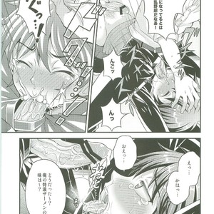 [Datsuryoku Kenkyuukai (Kanbayashi Takaki)] UNUSUAL [JP] – Gay Manga sex 9