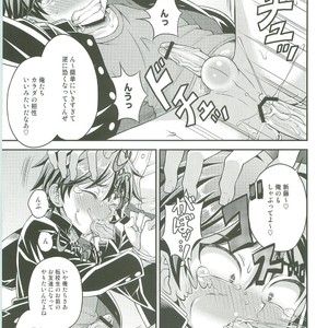 [Datsuryoku Kenkyuukai (Kanbayashi Takaki)] UNUSUAL [JP] – Gay Manga sex 11