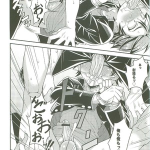 [Datsuryoku Kenkyuukai (Kanbayashi Takaki)] UNUSUAL [JP] – Gay Manga sex 12