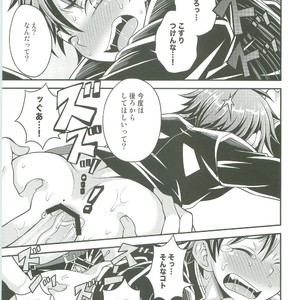 [Datsuryoku Kenkyuukai (Kanbayashi Takaki)] UNUSUAL [JP] – Gay Manga sex 15