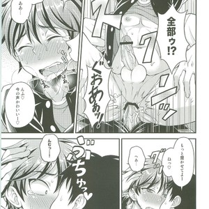 [Datsuryoku Kenkyuukai (Kanbayashi Takaki)] UNUSUAL [JP] – Gay Manga sex 17