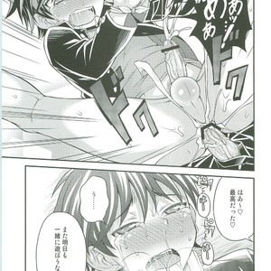 [Datsuryoku Kenkyuukai (Kanbayashi Takaki)] UNUSUAL [JP] – Gay Manga sex 19