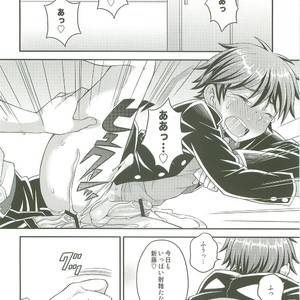 [Datsuryoku Kenkyuukai (Kanbayashi Takaki)] UNUSUAL [JP] – Gay Manga sex 20