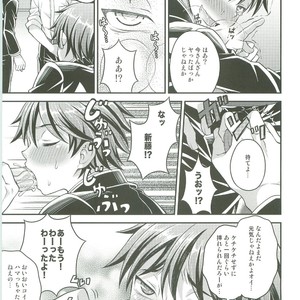 [Datsuryoku Kenkyuukai (Kanbayashi Takaki)] UNUSUAL [JP] – Gay Manga sex 21
