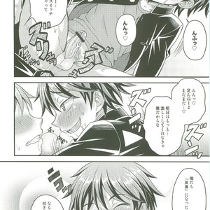 [Datsuryoku Kenkyuukai (Kanbayashi Takaki)] UNUSUAL [JP] – Gay Manga sex 22