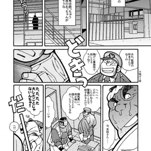 [Ichikawa Gekibansha (Ichikawa Kazuhide)] Outa Kamejirou Monogatari – The Adventures of Kamejiro [JP] – Gay Manga sex 2