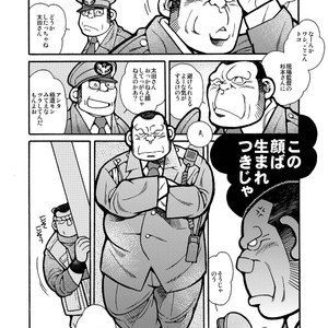 [Ichikawa Gekibansha (Ichikawa Kazuhide)] Outa Kamejirou Monogatari – The Adventures of Kamejiro [JP] – Gay Manga sex 3