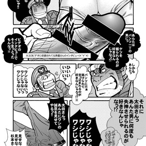 [Ichikawa Gekibansha (Ichikawa Kazuhide)] Outa Kamejirou Monogatari – The Adventures of Kamejiro [JP] – Gay Manga sex 11