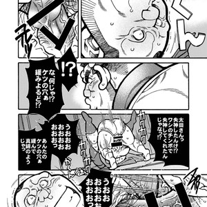 [Ichikawa Gekibansha (Ichikawa Kazuhide)] Outa Kamejirou Monogatari – The Adventures of Kamejiro [JP] – Gay Manga sex 16