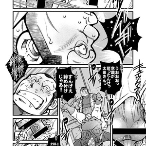 [Ichikawa Gekibansha (Ichikawa Kazuhide)] Outa Kamejirou Monogatari – The Adventures of Kamejiro [JP] – Gay Manga sex 17