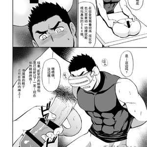 [CLUB-Z (Hinata Yagaki)] Yakyuubu no Senpai ni VR de Giji SEX Sasete Mita [CN] – Gay Manga sex 17