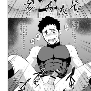 [CLUB-Z (Hinata Yagaki)] Yakyuubu no Senpai ni VR de Giji SEX Sasete Mita [CN] – Gay Manga sex 19