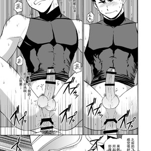 [CLUB-Z (Hinata Yagaki)] Yakyuubu no Senpai ni VR de Giji SEX Sasete Mita [CN] – Gay Manga sex 20