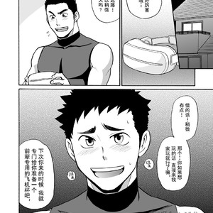 [CLUB-Z (Hinata Yagaki)] Yakyuubu no Senpai ni VR de Giji SEX Sasete Mita [CN] – Gay Manga sex 27
