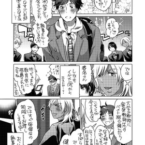 [HONEY QP (Inochi Wazuka)] Fudeoroshi Senyou Shitsuji [JP] – Gay Manga sex 2