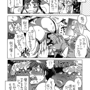 [HONEY QP (Inochi Wazuka)] Fudeoroshi Senyou Shitsuji [JP] – Gay Manga sex 5
