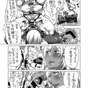 [HONEY QP (Inochi Wazuka)] Fudeoroshi Senyou Shitsuji [JP] – Gay Manga sex 6