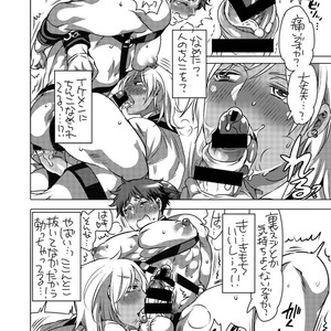 [HONEY QP (Inochi Wazuka)] Fudeoroshi Senyou Shitsuji [JP] – Gay Manga sex 7