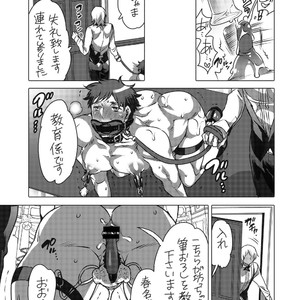 [HONEY QP (Inochi Wazuka)] Fudeoroshi Senyou Shitsuji [JP] – Gay Manga sex 20