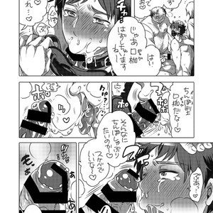 [HONEY QP (Inochi Wazuka)] Fudeoroshi Senyou Shitsuji [JP] – Gay Manga sex 23
