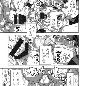 [HONEY QP (Inochi Wazuka)] Fudeoroshi Senyou Shitsuji [JP] – Gay Manga sex 26