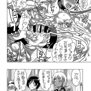 [HONEY QP (Inochi Wazuka)] Fudeoroshi Senyou Shitsuji [JP] – Gay Manga sex 29