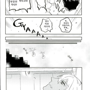 [MMZKgaoka/ mutomo] Junky jabber wocky – Kekkai Sensen dj [KR] – Gay Manga sex 9
