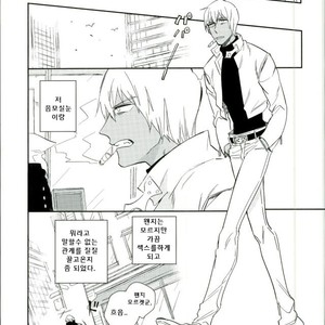 [MMZKgaoka/ mutomo] Junky jabber wocky – Kekkai Sensen dj [KR] – Gay Manga sex 16