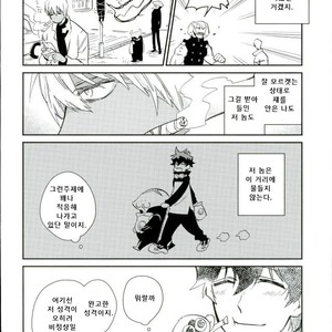 [MMZKgaoka/ mutomo] Junky jabber wocky – Kekkai Sensen dj [KR] – Gay Manga sex 17