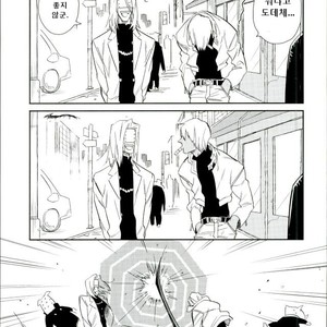 [MMZKgaoka/ mutomo] Junky jabber wocky – Kekkai Sensen dj [KR] – Gay Manga sex 18