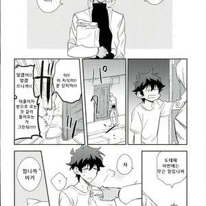 [MMZKgaoka/ mutomo] Junky jabber wocky – Kekkai Sensen dj [KR] – Gay Manga sex 25