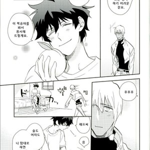 [MMZKgaoka/ mutomo] Junky jabber wocky – Kekkai Sensen dj [KR] – Gay Manga sex 28