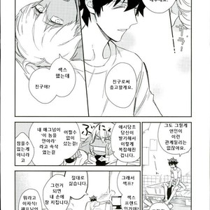[MMZKgaoka/ mutomo] Junky jabber wocky – Kekkai Sensen dj [KR] – Gay Manga sex 29
