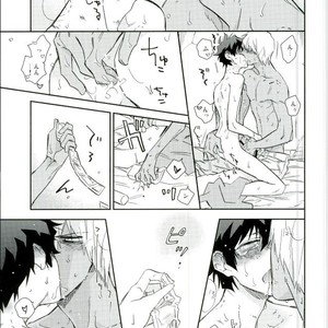 [MMZKgaoka/ mutomo] Junky jabber wocky – Kekkai Sensen dj [KR] – Gay Manga sex 32