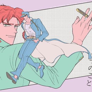 Gay Manga - [yumyum] Kujo Jotaro ni kansuru juu no koto – Jojo dj [TH] – Gay Manga
