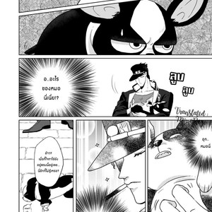 [yumyum] Kujo Jotaro ni kansuru juu no koto – Jojo dj [TH] – Gay Manga sex 9