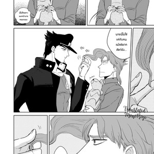 [yumyum] Kujo Jotaro ni kansuru juu no koto – Jojo dj [TH] – Gay Manga sex 11