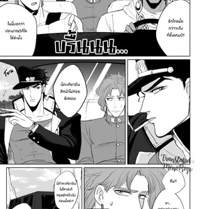 [yumyum] Kujo Jotaro ni kansuru juu no koto – Jojo dj [TH] – Gay Manga sex 13