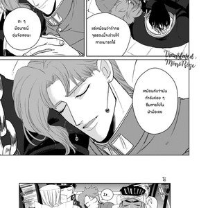 [yumyum] Kujo Jotaro ni kansuru juu no koto – Jojo dj [TH] – Gay Manga sex 15