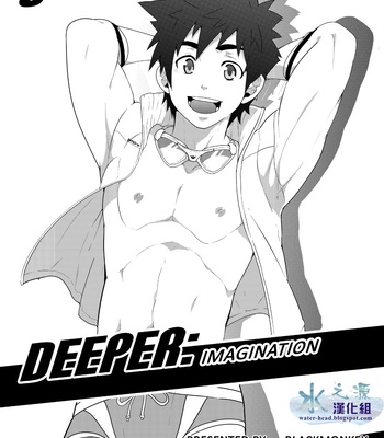 [Black Monkey] Deeper 3 – Imagination [cn] – Gay Manga sex 2