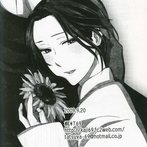 [kaji] Shiroi Yoru ni hi ha Noboru – Hetalia dj [Eng] – Gay Manga sex 20