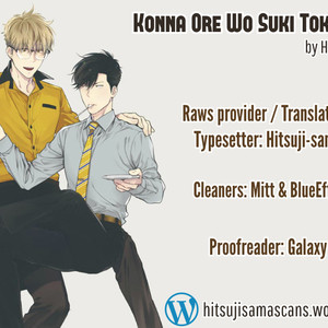 [HIIRAGI Nozomu] Konna ore wo Suki Toka Majika (update c.2) [Eng] – Gay Manga thumbnail 001