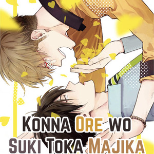 [HIIRAGI Nozomu] Konna ore wo Suki Toka Majika (update c.2) [Eng] – Gay Manga sex 3