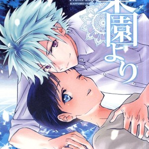 Gay Manga - [RAYTREC (Fuyunagi Reku)] Rakuen yori | From Eden – Neon Genesis Evangelion dj [Eng] – Gay Manga