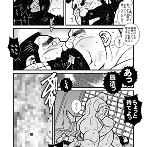 [Ichikawa Gekibansha (Ichikawa Kazuhide)] Omawari-san Switch | Fundoshi no Noroi [JP] – Gay Manga sex 19