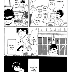 [Dainari] Interflowing Tears – Osomatsu-san dj [kr] – Gay Manga sex 3
